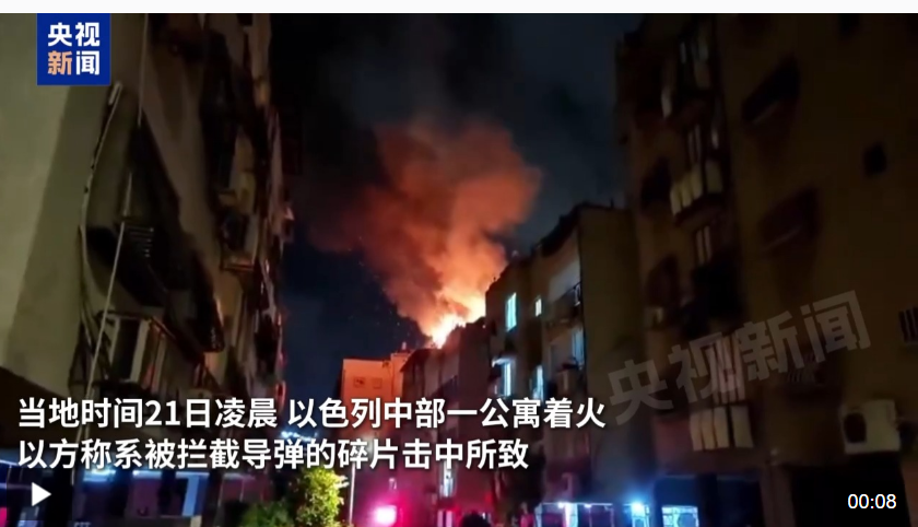 图片来源 ：央视新闻